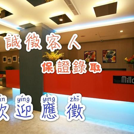 Taipei Milla Hotel Esterno foto