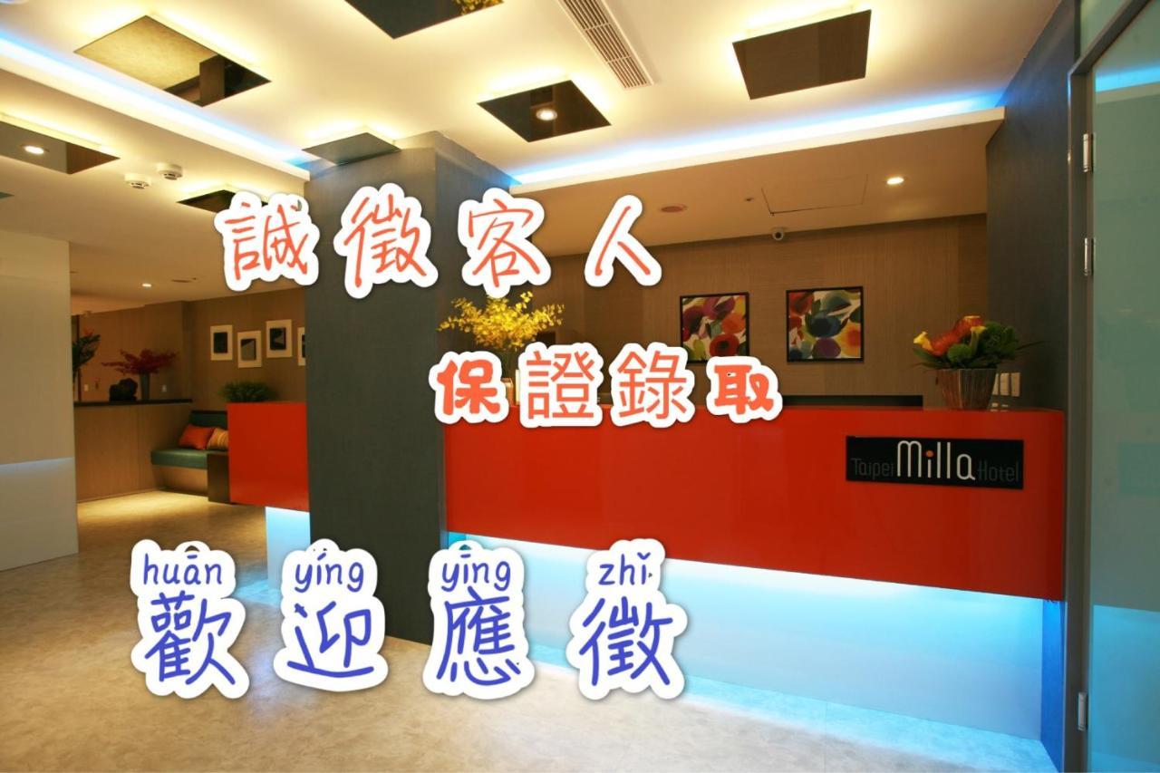 Taipei Milla Hotel Esterno foto